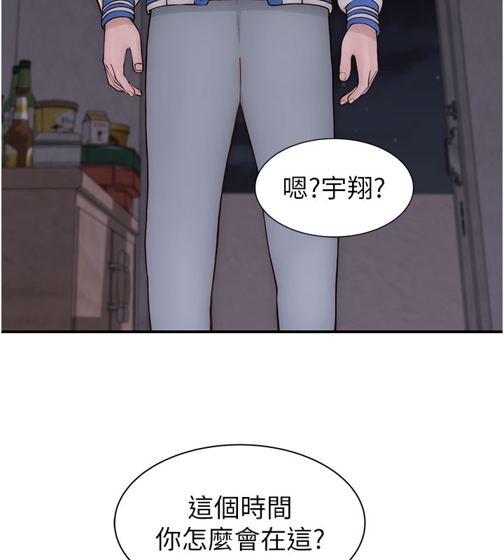 第89话-射进妈妈体内! - 第87.jpg页