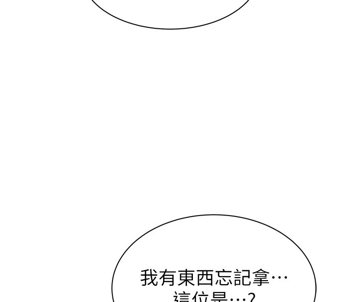 第89话-射进妈妈体内! - 第88.jpg页