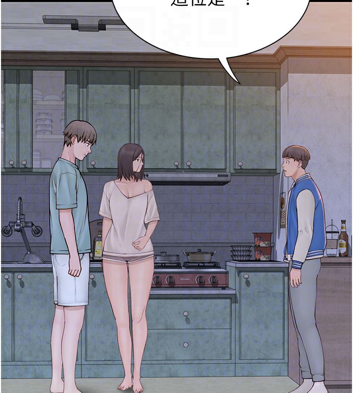 第89话-射进妈妈体内! - 第89.jpg页