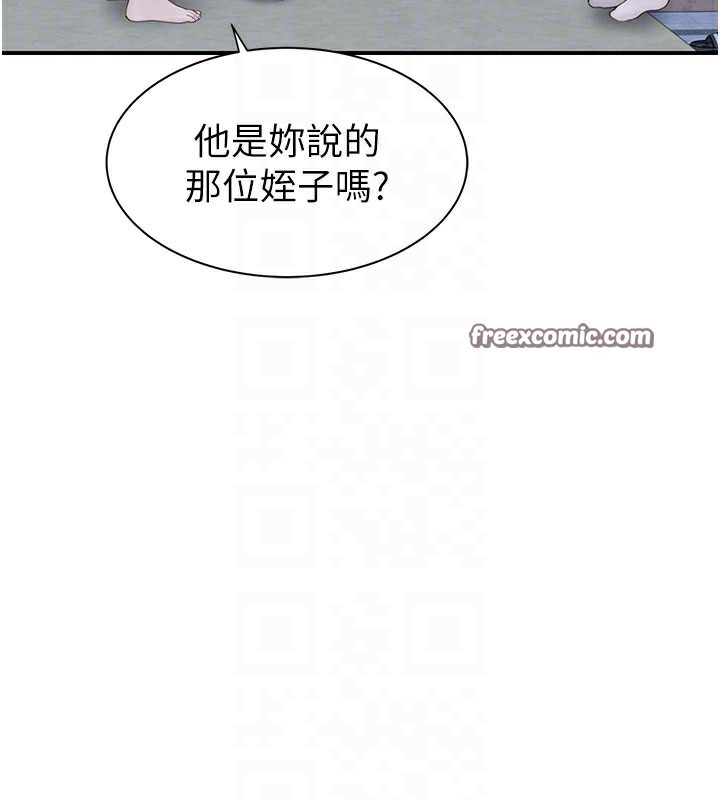 第89话-射进妈妈体内! - 第90.jpg页