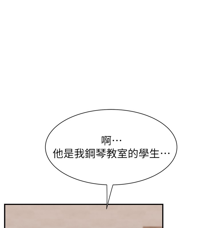 第89话-射进妈妈体内! - 第92.jpg页