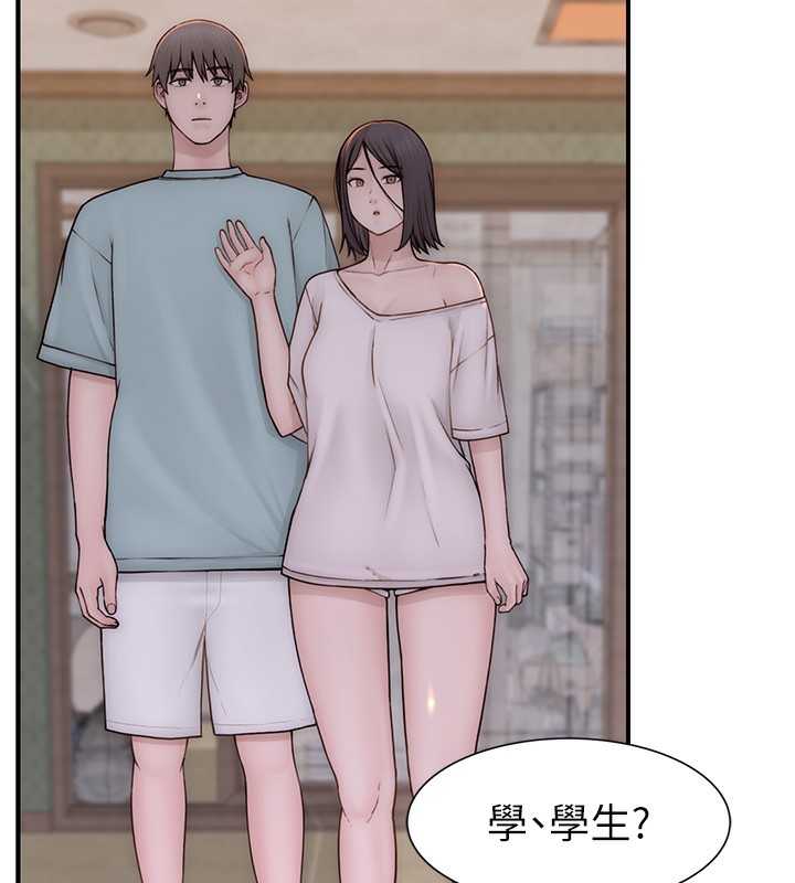 第89话-射进妈妈体内! - 第93.jpg页