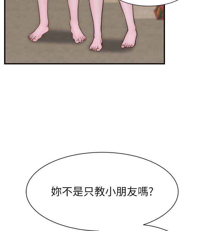 第89话-射进妈妈体内! - 第94.jpg页