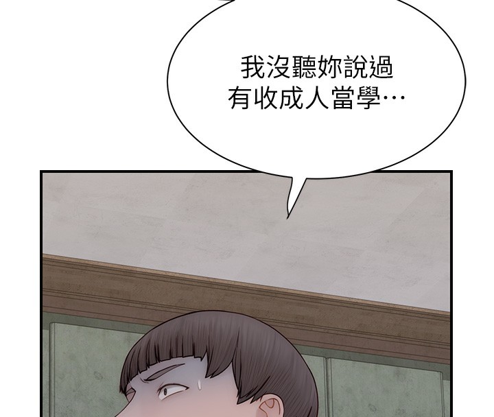 第89话-射进妈妈体内! - 第95.jpg页