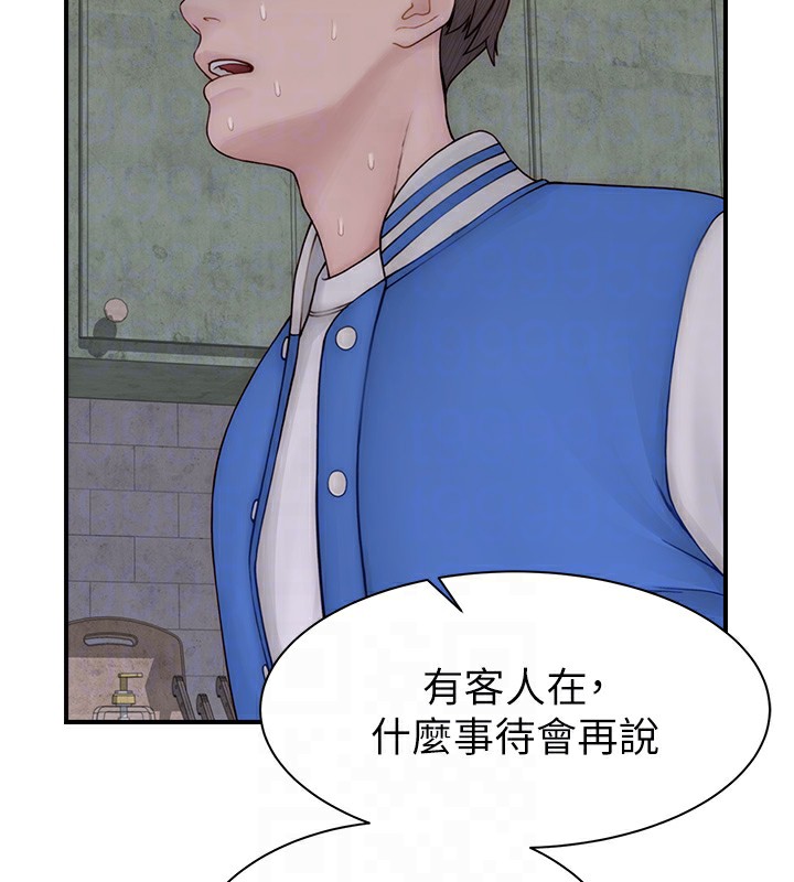 第89话-射进妈妈体内! - 第96.jpg页