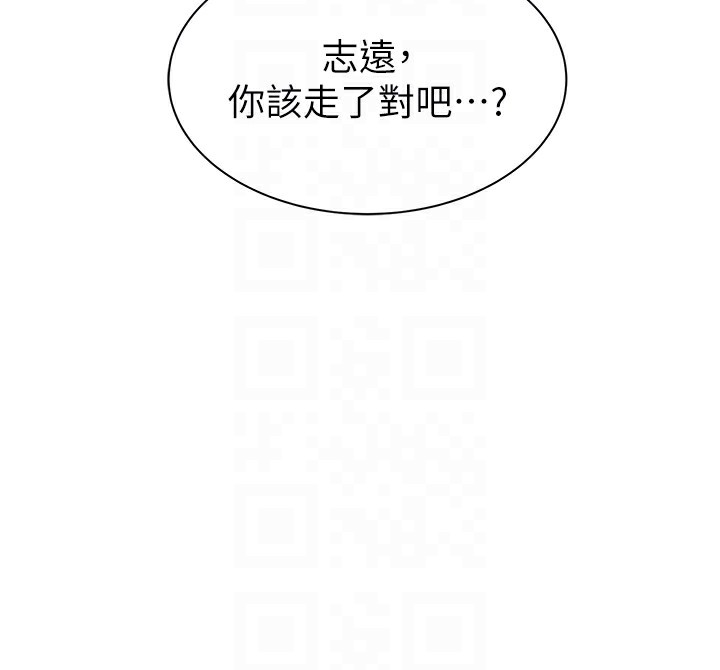 第89话-射进妈妈体内! - 第97.jpg页