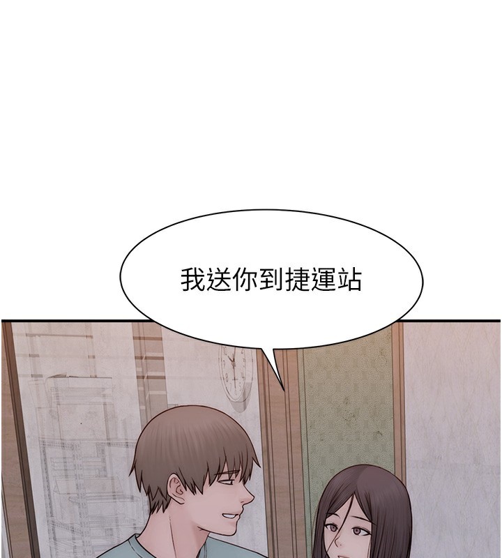 第89话-射进妈妈体内! - 第98.jpg页