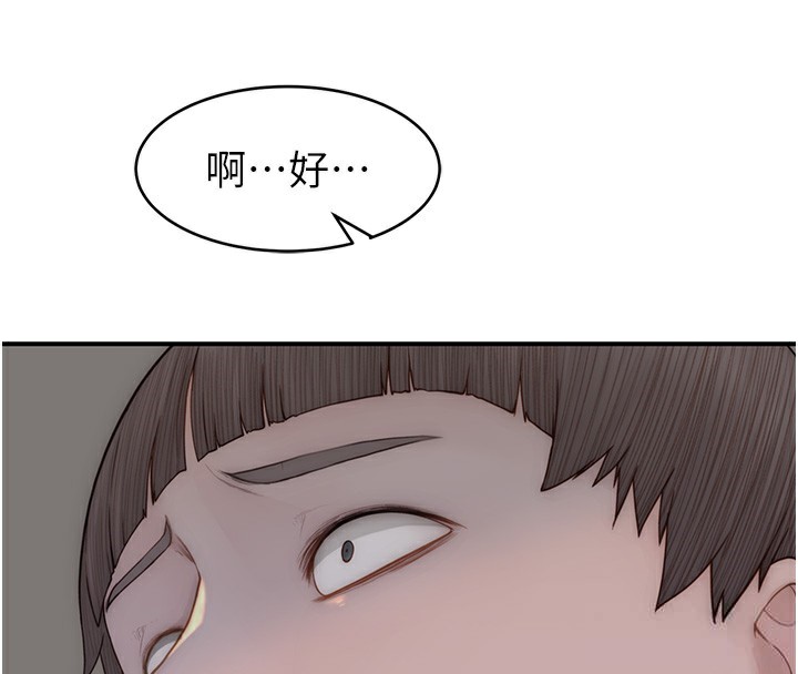 第89话-射进妈妈体内! - 第101.jpg页