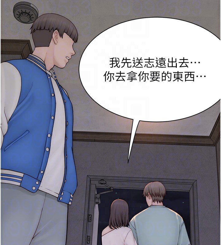 第89话-射进妈妈体内! - 第103.jpg页