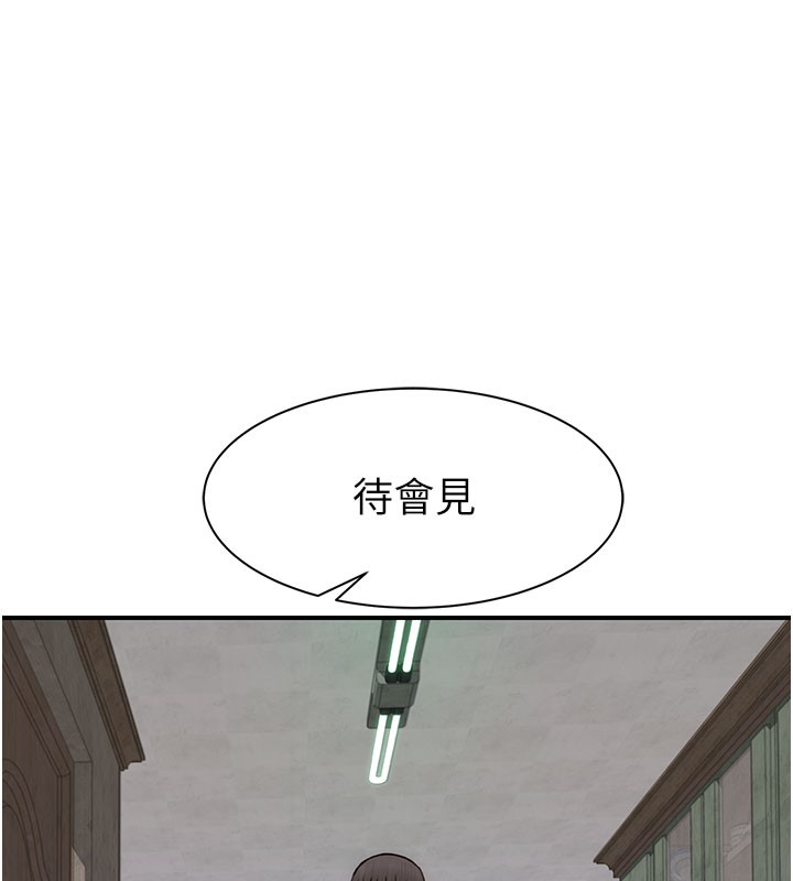 第89话-射进妈妈体内! - 第106.jpg页