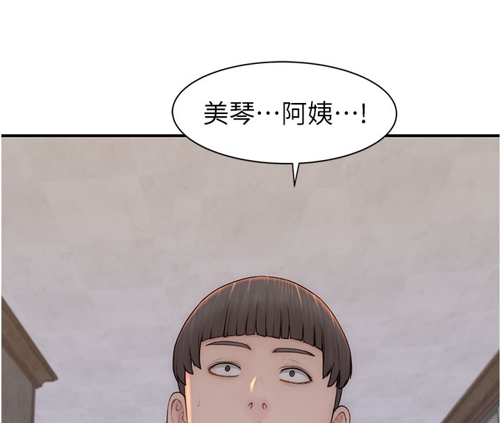 第89话-射进妈妈体内! - 第109.jpg页
