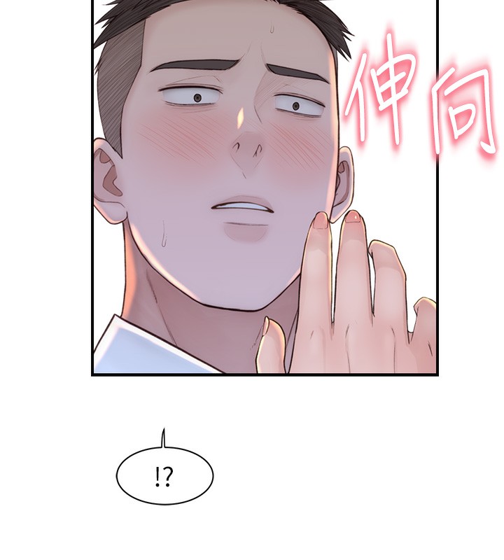 第89话-射进妈妈体内! - 第116.jpg页