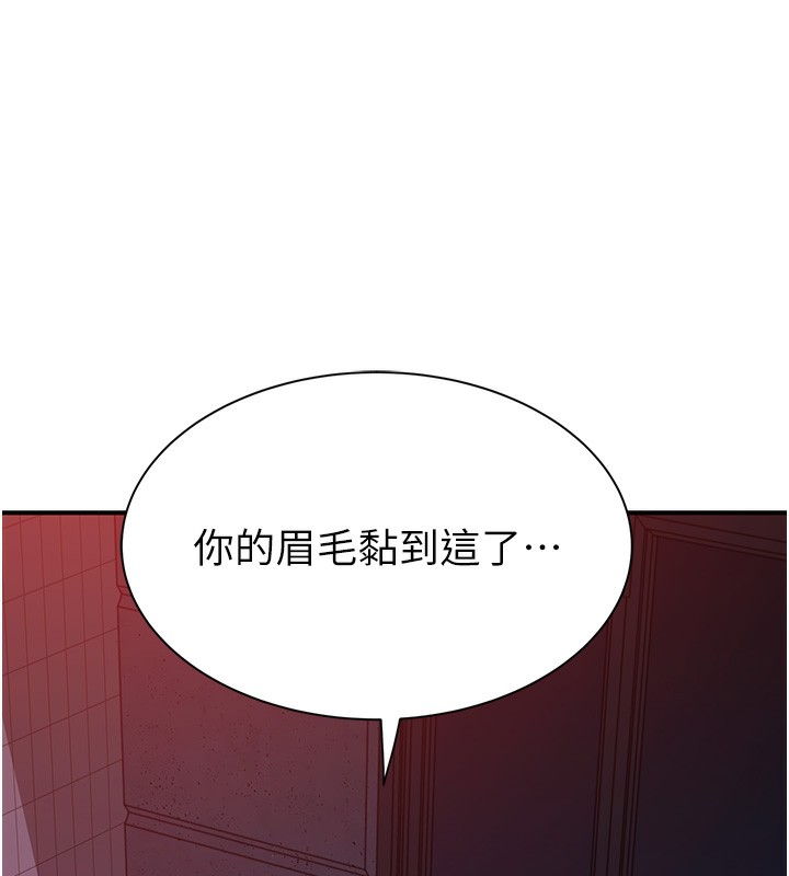 第89话-射进妈妈体内! - 第117.jpg页