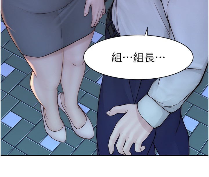 第89话-射进妈妈体内! - 第119.jpg页