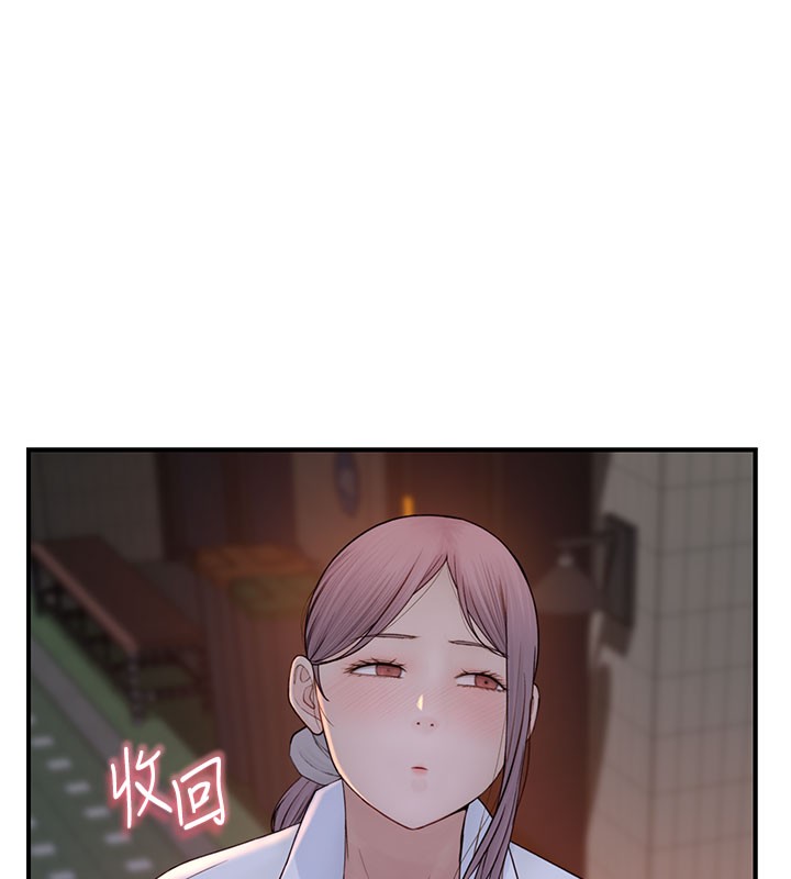 第89话-射进妈妈体内! - 第121.jpg页