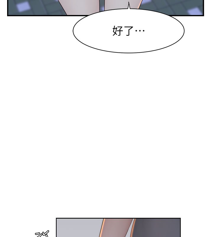 第89话-射进妈妈体内! - 第123.jpg页
