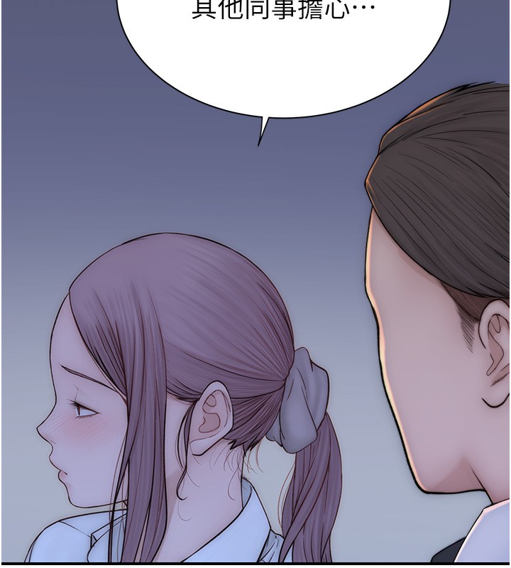 第89话-射进妈妈体内! - 第128.jpg页