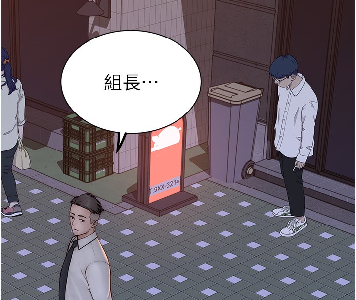 第89话-射进妈妈体内! - 第130.jpg页
