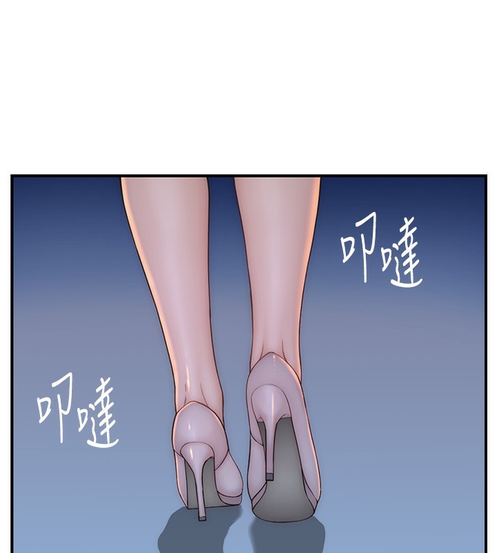 第89话-射进妈妈体内! - 第133.jpg页