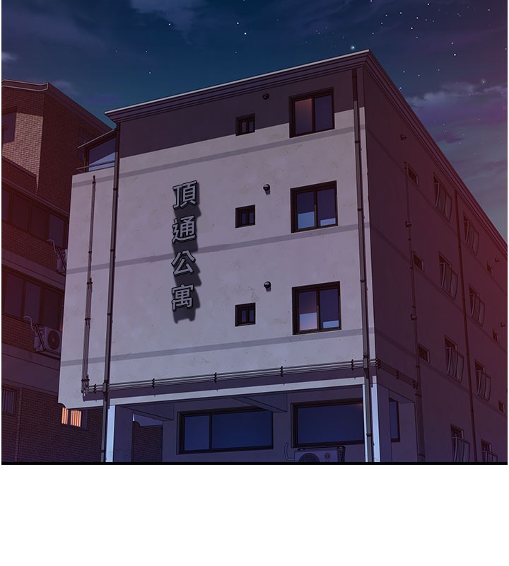 第89话-射进妈妈体内! - 第140.jpg页