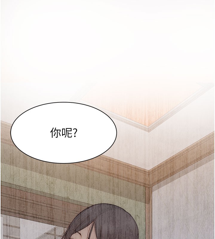 第89话-射进妈妈体内! - 第144.jpg页