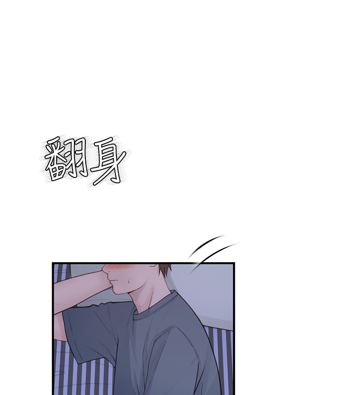 第89话-射进妈妈体内! - 第148.jpg页