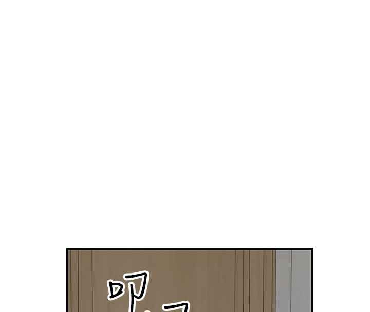 第89话-射进妈妈体内! - 第151.jpg页