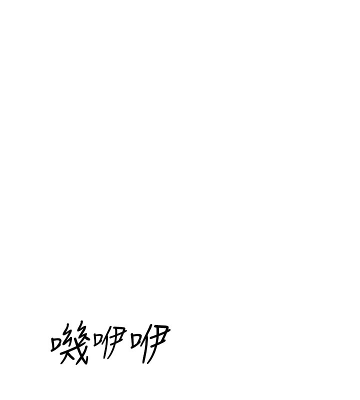 第89话-射进妈妈体内! - 第157.jpg页