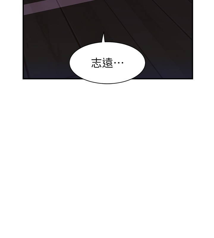 第89话-射进妈妈体内! - 第159.jpg页