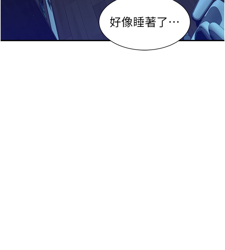 第89话-射进妈妈体内! - 第163.jpg页