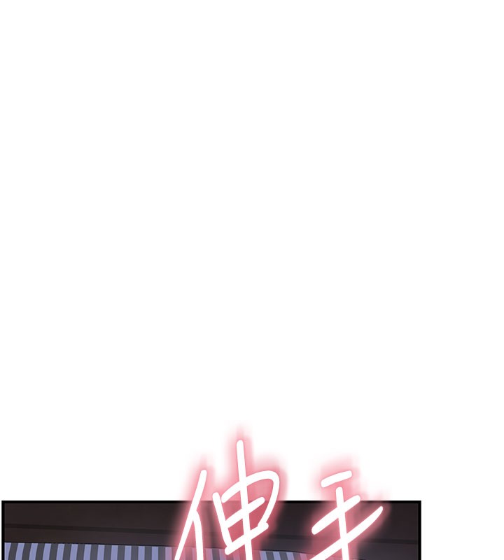 第89话-射进妈妈体内! - 第167.jpg页