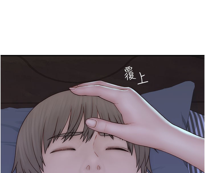第89话-射进妈妈体内! - 第170.jpg页