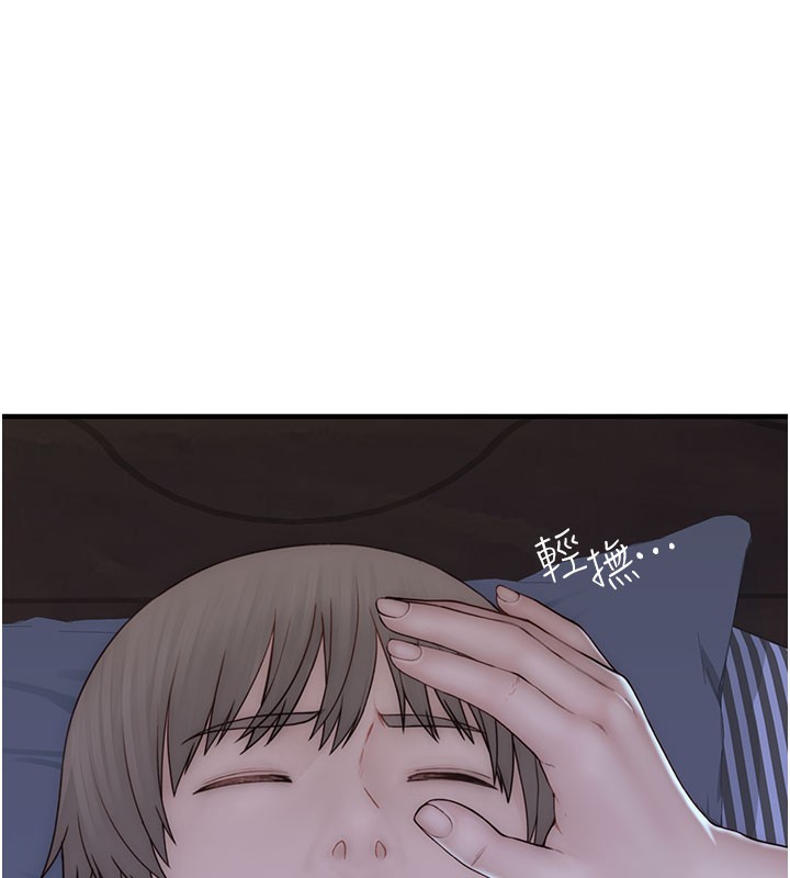 第89话-射进妈妈体内! - 第172.jpg页