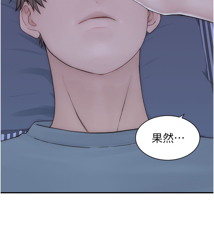 第89话-射进妈妈体内! - 第173.jpg页