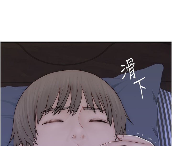 第89话-射进妈妈体内! - 第174.jpg页