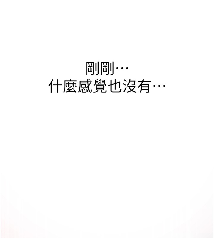 第89话-射进妈妈体内! - 第179.jpg页