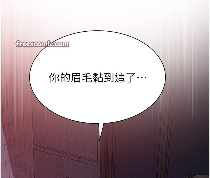 第89话-射进妈妈体内! - 第180.jpg页