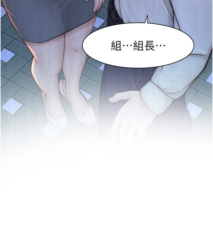 第89话-射进妈妈体内! - 第182.jpg页
