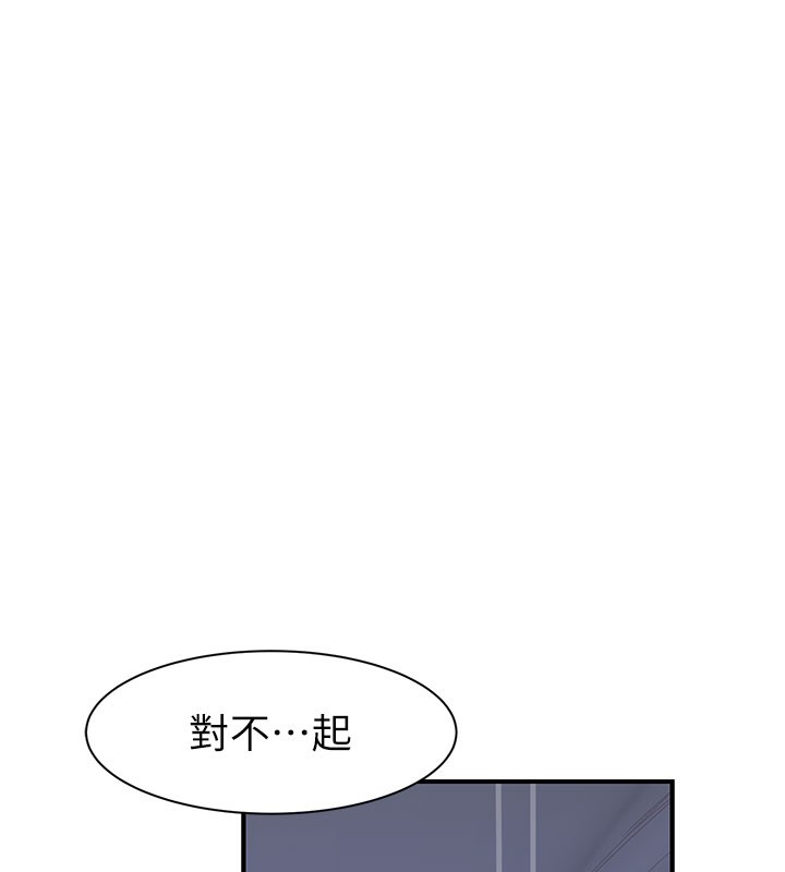 第89话-射进妈妈体内! - 第186.jpg页