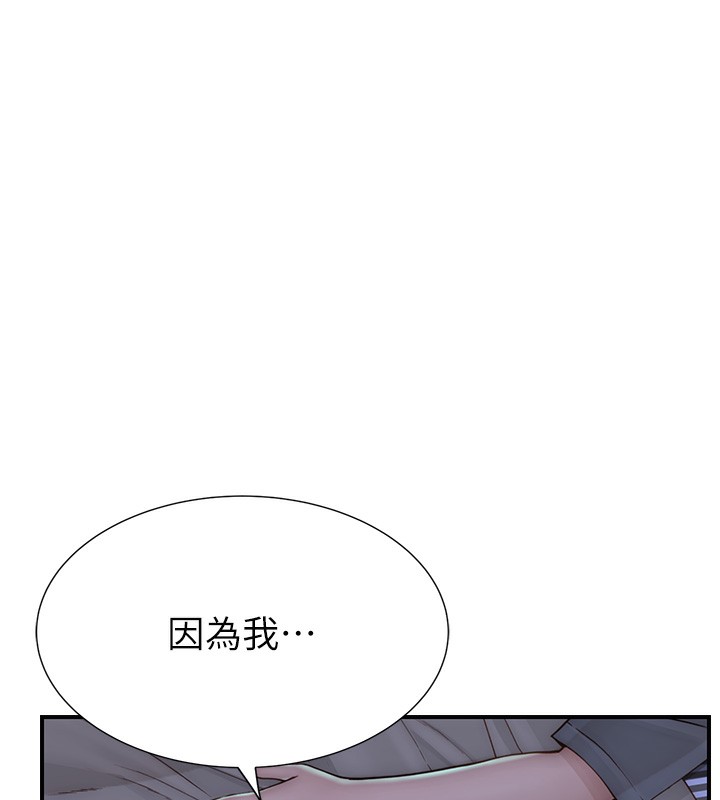 第89话-射进妈妈体内! - 第192.jpg页