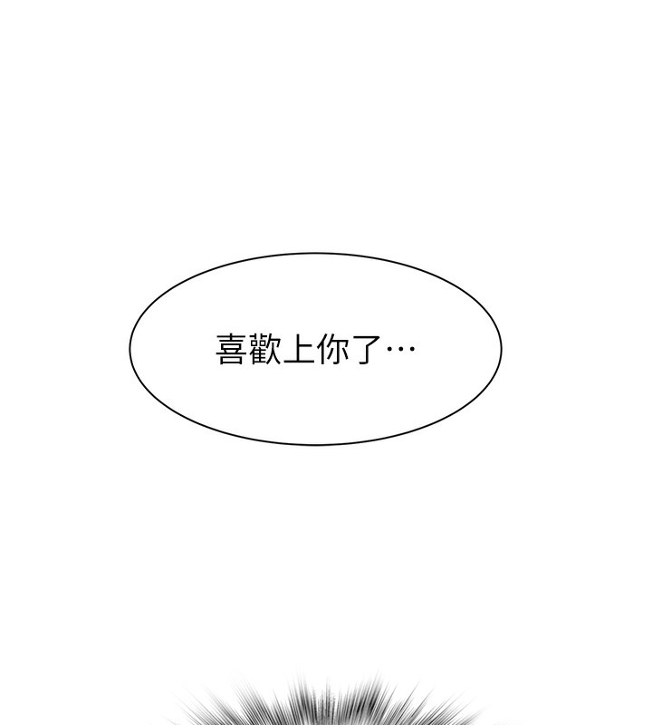 第89话-射进妈妈体内! - 第194.jpg页