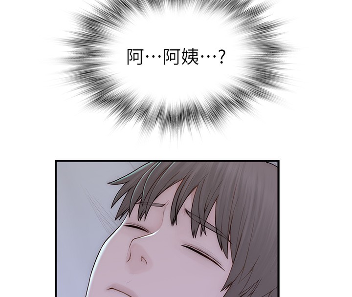 第89话-射进妈妈体内! - 第195.jpg页
