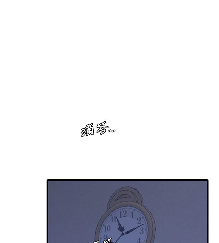 第82话-人家也要摸 - 第1.jpg页