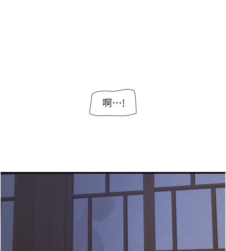 第82话-人家也要摸 - 第17.jpg页