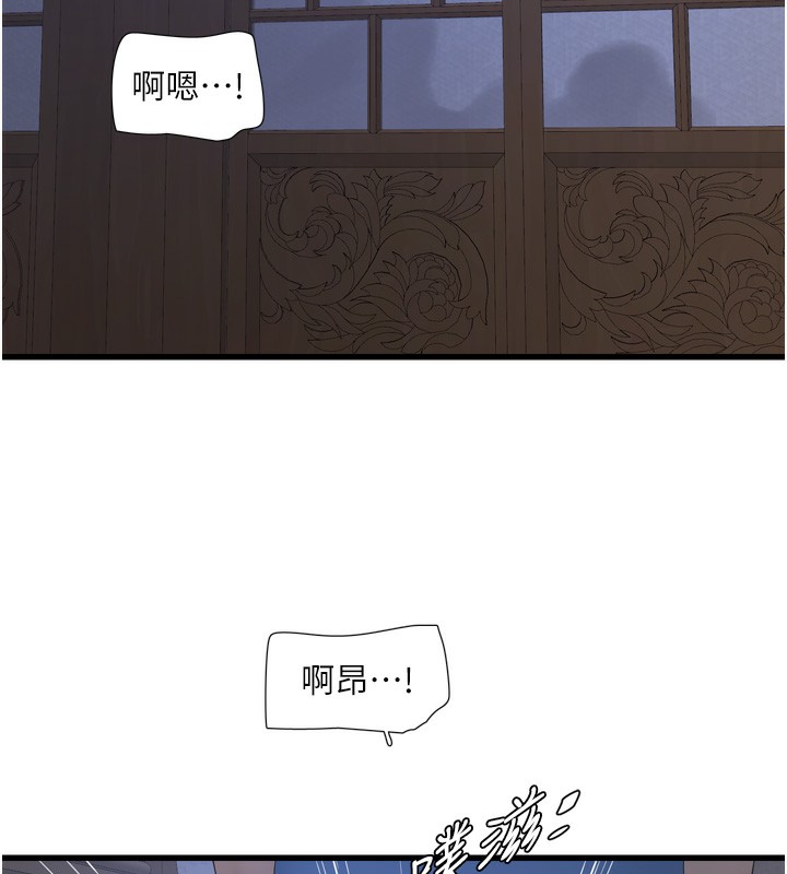 第82话-人家也要摸 - 第18.jpg页