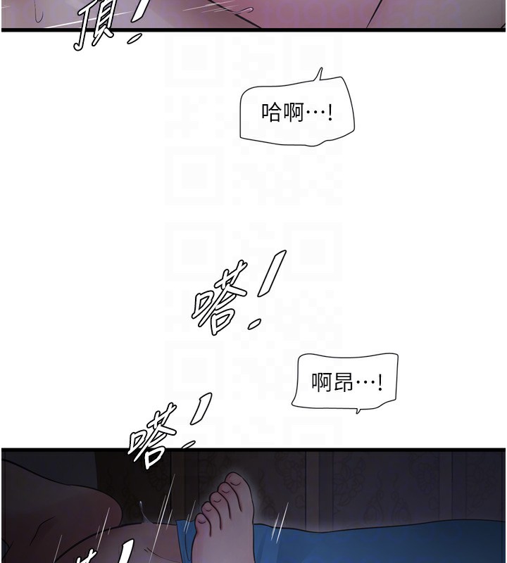 第82话-人家也要摸 - 第22.jpg页