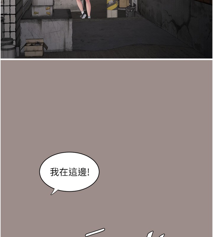 第82话-人家也要摸 - 第85.jpg页