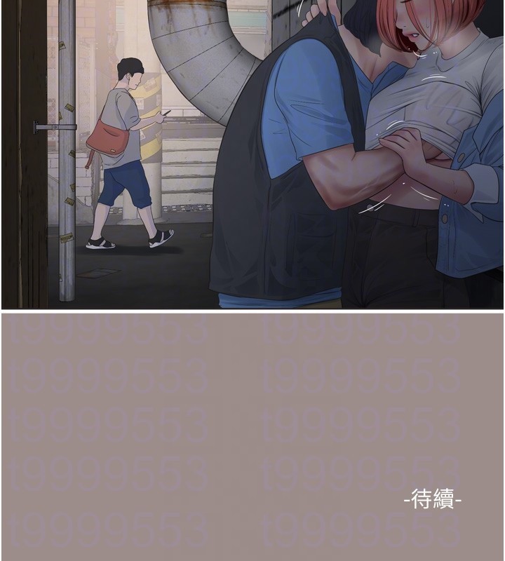 第82话-人家也要摸 - 第101.jpg页