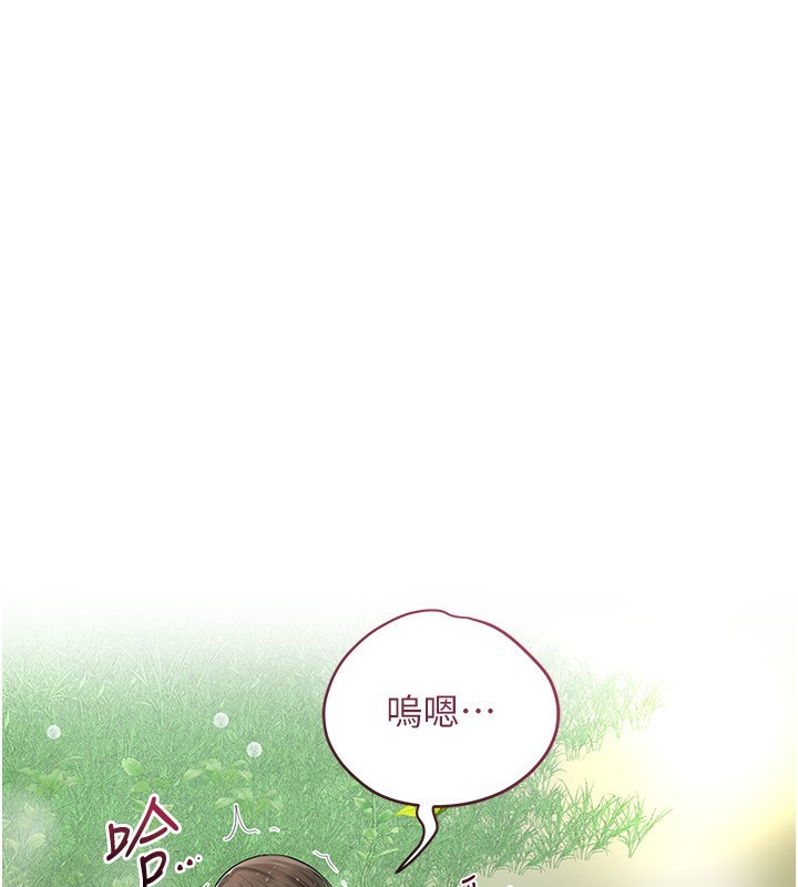 第43话-坏了公子的好事 - 第22.jpg页