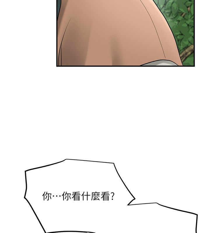 第43话-坏了公子的好事 - 第35.jpg页